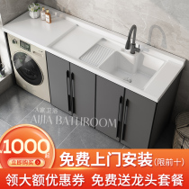 Customized balcony space aluminum laundry cabinet combined laundry partner with rubbing board as a washboard pool stone