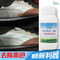 Shoe Bag String Color One Rub Net Color Hair Yellow Hair Stains White Shoes Bag Repair Theyware Against White Shoes Bag