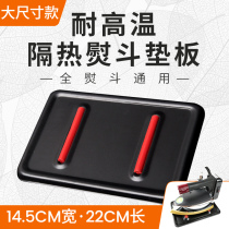 Hanging bottle type electric iron placing plate for home electric ironing bucket separator placement plate anti-scalding iron plate scalding plate liner plate
