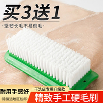 Special-grade ultra-hard nylon brush 10 * 22 washing plate brushed down jacket special brush laundry hard hair brush dry cleaning shop