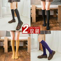 women's black crotch socks trendy jk mid-knee over knee high crotch socks women's ins street spring autumn