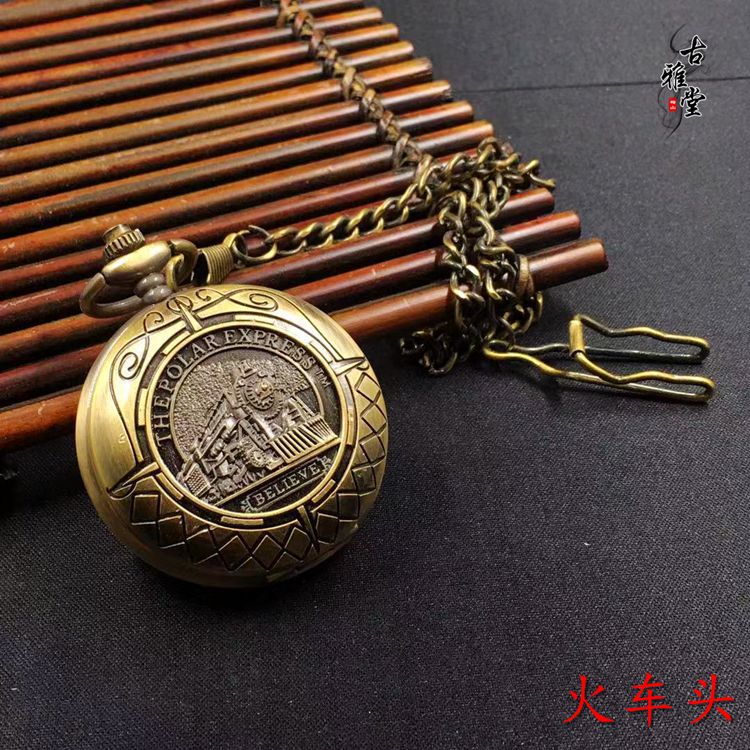 The old pocket watch of the Republic of China imitates the old Shanghai locomotive during the Cultural Revolution period of China pure copper pocket watch mechanical watch clock bracelet