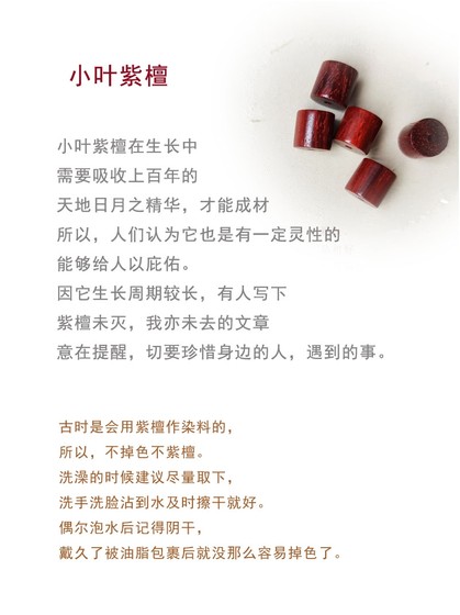레트로 성격 로즈 우드 팔찌 남성 팔찌 여성 한국어 버전 단순한 학생 밈 여자 친구 커플 콜드 스타일 발목 체인 레트로 성격 로즈 우드 팔찌 남성 팔찌 여성 한국어 버전 단순한 학생 밈 여자 친구 커플 콜드 스타일 발목 체인