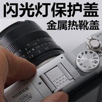 Single anti-thermal boot protection cover applicable Canon Foxin to get Olympus Bath single counter camera Top universal hot boot lid