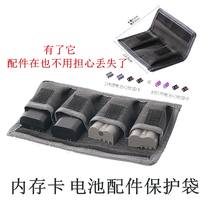 Stroll Donkey Camera Battery Card Bag Single Anti-Lithium Battery Cashier Bag SD Memory Card Bag Battery Case Battery Protection Bag