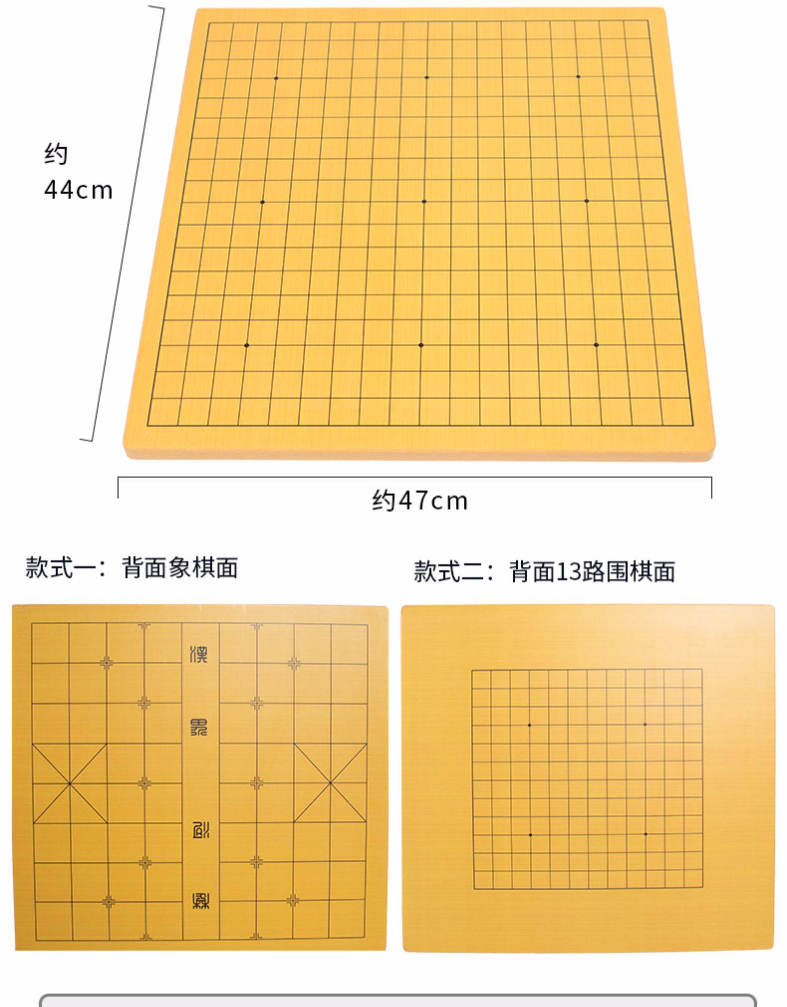 围棋象棋两用棋盘19路13路折叠楠竹大号学生双面实木新榧木