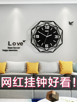 Modern simple European-style clock wall clock living room creative fashion decoration atmospheric quartz silent clock household wall clock