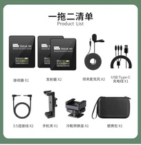 Color wireless collar clip microphone bee radio phone SLR micro single camera live micro movie Video