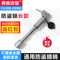 Car trailer Anti-theft latch lock Trailer hook lock Trailer arm lock Fixing pin Yacht RV trailer parts