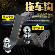 Car modification 2 inch 4 inch 6 inch 8 inch trailer hook Raise and lower adjustment trailer arm tow RV yacht trailer hook