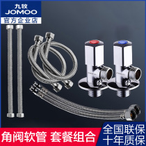Nine-pastoral full copper angle valve hot and cold water gas water heater toilet kitchen special large flow triangular valve hose suit