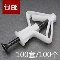 Expansion pipe plastic rising plug gel grain Peng wall hollow brick exploding iron nail inner hexagonal slate bolt white 6m