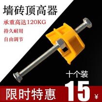 Paste Porcelain Brick Wall Brick Top High Lifting for flat ware Clay Tile Work Furnishing aids Divine Instrumental Raised Cushion High Positioner