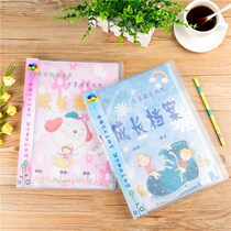 A4 Male Students Girls Edition Elementary School Students Growth Archive Growth Handbook Growth Commemorative Album Footprint Record Manual Templates