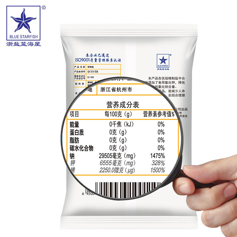 浙盐蓝海星 低钠盐300g