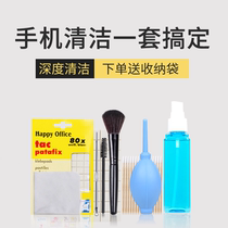 Mobile phone cleaning artifact dust removal handset Apple charging port horn hole cleaning set to clean gap dust tool