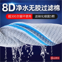 Fish tank no glue filter cotton high density 6D8D thick water purification built-in material wash not rotten fish biochemical mat magic carpet