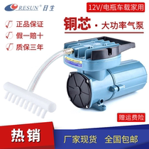 Sun-born MPQ oxygenation pump 12V battery car transport high-power outdoor fishing oxygen pump machine