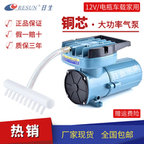Zhisheng MPQ Oxygenation Pump 12v Battery On-board Transport High Power Outdoor Fishing Oxygen Machine Oxygenation Air Pump Machine