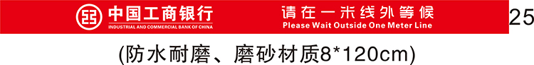be careful with steps, slide carefully, warning signs, waterproof and wear-resistant, slogan logo, warm reminder, be careful of thresholds, be careful of heads, beware of glass, beware of slopes, frosted, and customized
