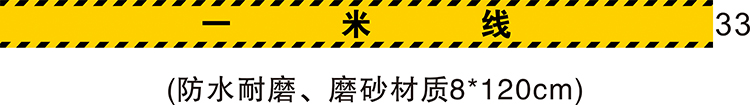be careful with steps, slide carefully, warning signs, waterproof and wear-resistant, slogan logo, warm reminder, be careful of thresholds, be careful of heads, beware of glass, beware of slopes, frosted, and customized