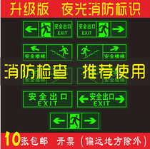 Safety exit signs dark stickers careful steps sliding self-luminous fluorescent evacuation channel back glue Wall landmark warning signs fire escape emergency emergency signs execution stairs