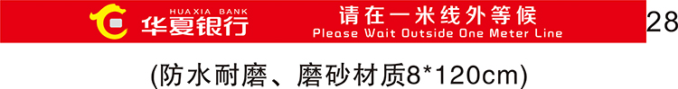 be careful with steps, slide carefully, warning signs, waterproof and wear-resistant, slogan logo, warm reminder, be careful of thresholds, be careful of heads, beware of glass, beware of slopes, frosted, and customized