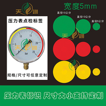 Pressure gauge logo red yellow and green instrument panel indicator sticker Pipe Gate valve label sticker reflective ring diameter 15CM 10cm 5cm Y-100MM round self-adhesive waterproof and moisture-proof arc sticker