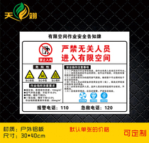Limited space safety operation safety notice board confined space sign warning sign workshop customized