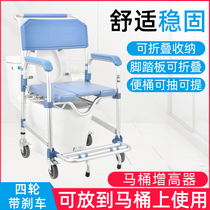 Elderly household folding wheeled toilet seat removable toilet chair bathroom chair toilet chair