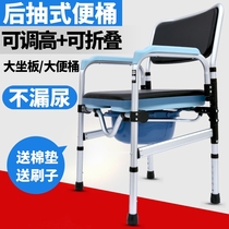 Elderly toilet chair pregnant woman toilet folding disabled toilet stool toilet chair elderly mobile toilet chair