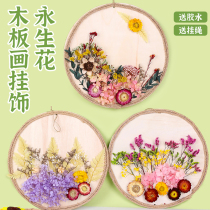 Creative China Wind Gusty Windy Flowers Evergreen Flowers Wood Board Painting Hanging Accessories Children Diy Handmade Material Bag