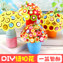 Thanksgiving button bouquet diy children handmade material bag button painting kindergarten puzzle potted plant