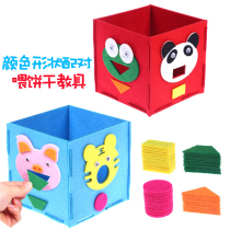 Nursery handmade unwoven cloth Regional material Animals feeding biscuits Awareness of shape Puzzle Toys Early Teaching Aids
