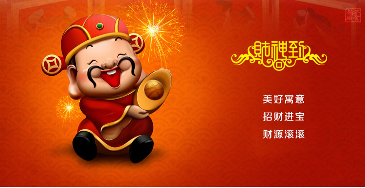 四小财神十字绣画小幅客厅十字绣新款人物喜庆系列财神爷图四联画