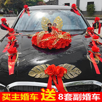 Main wedding car decoration car floral headdress wedding car flower wedding car fleet set layout creative head car flower decoration full set