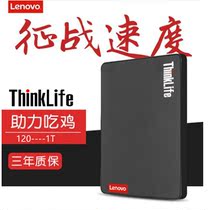 Lenovo ThinkPad X60 X61 X200 X201 X220 X230ist E545 Solid State Drive 120G