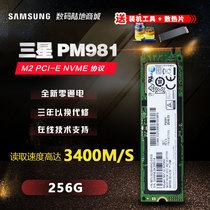 Lenovo Saviour Y7000 ASUS FX60 Ares Solid State Drive NVME M2 SSD256G Samsung 2280