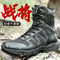 Super Light Magnum Boots Men Summer 511 Tactical Boots New Combat Boots Slip-resistant grinding outdoor cqb mountaineers