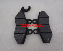 Biacho Metropolitan Fly FLY100 125 BYQ125T-3E Typhoon Only I Motorcycle front disc brake pads