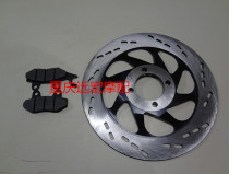 Carling motorcycle accessories JL125-7A 7C JL150-7 JL150-7 Humvee gold Humvee front brake disc brake pad leather