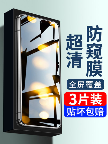 IQOOZ8 강화 필름 IQOO Z8 반지방 필름 Z8X 휴대 전화 8X 전체 화면 생체 내 필름 Z8X 보호 IQZ IQZ IQZ IQZ IQZ IQZ NEW IQOO FULL CORPORIND 8X IQOOZ IQOOZ8 강화 필름 IQOO Z8 반지방 필름 Z8X 휴대 전화 8X 전체 화면 생체 내 필름 Z8X 보호 IQZ IQZ IQZ IQZ IQZ IQZ NEW IQOO FULL CORPORIND 8X IQOOZ