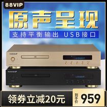 AOSIBAO Osburg pure CD player player fever home hifi lossless music USB digital transfer machine