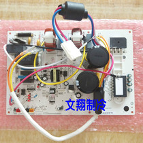 Hisense air conditioning KFR-26W 27FZBP-3 outdoor unit control board integrated board computer board driver board