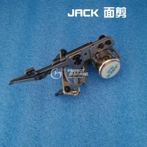 Jack interlock sewing machine cover face shears side shears left shears Jack original Jack K4