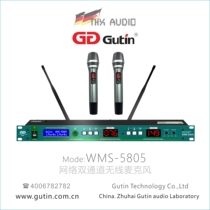 Gutian gutin smart wireless microphone wms-5805