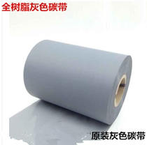 Full resin carbon band (grey) 90X70 90X70 80x300 80X70 90x300 110x300 110x300 applicable all