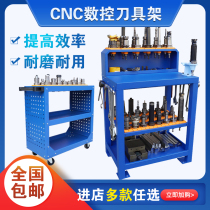 BT30 clamp table CNC machining center CNC workshop BT40 lock tool seat heavy tool frame operating table