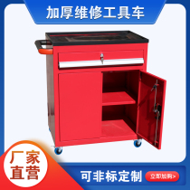 Thick industrial double door cabinet auto repair trolley mobile wrench parts trolley with lock factory direct sales