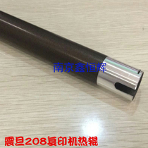 Sinian AD 208 228 248 199 219 239 Fixing Upper Roller Heating Roller Iron Roller